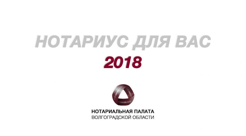 Наследование квартиры - Пошаговое руководство по составлению завещания у нотариуса